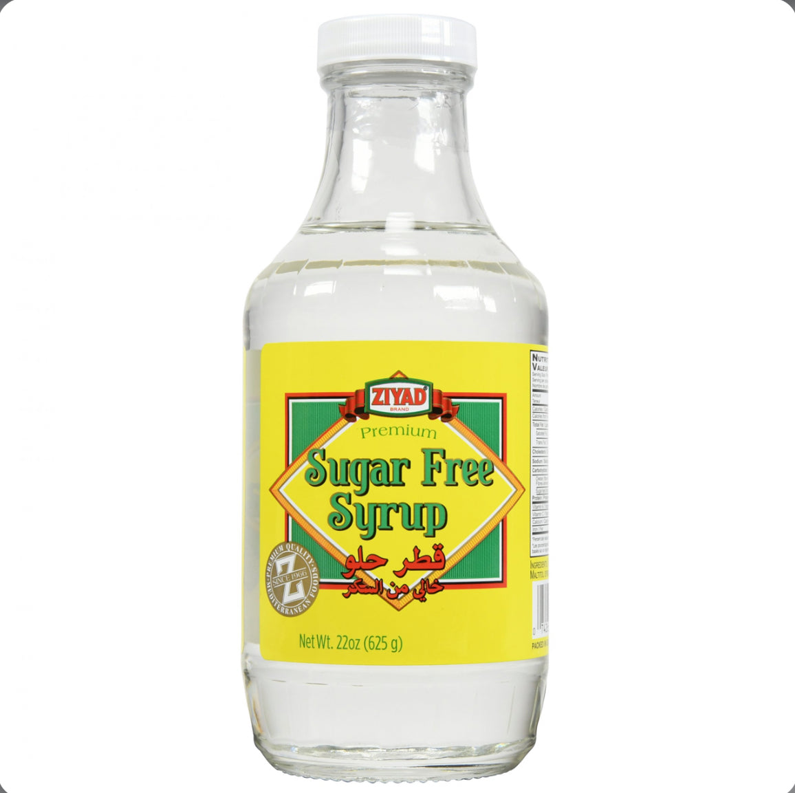 Ziyad Sugar Free Syrup
