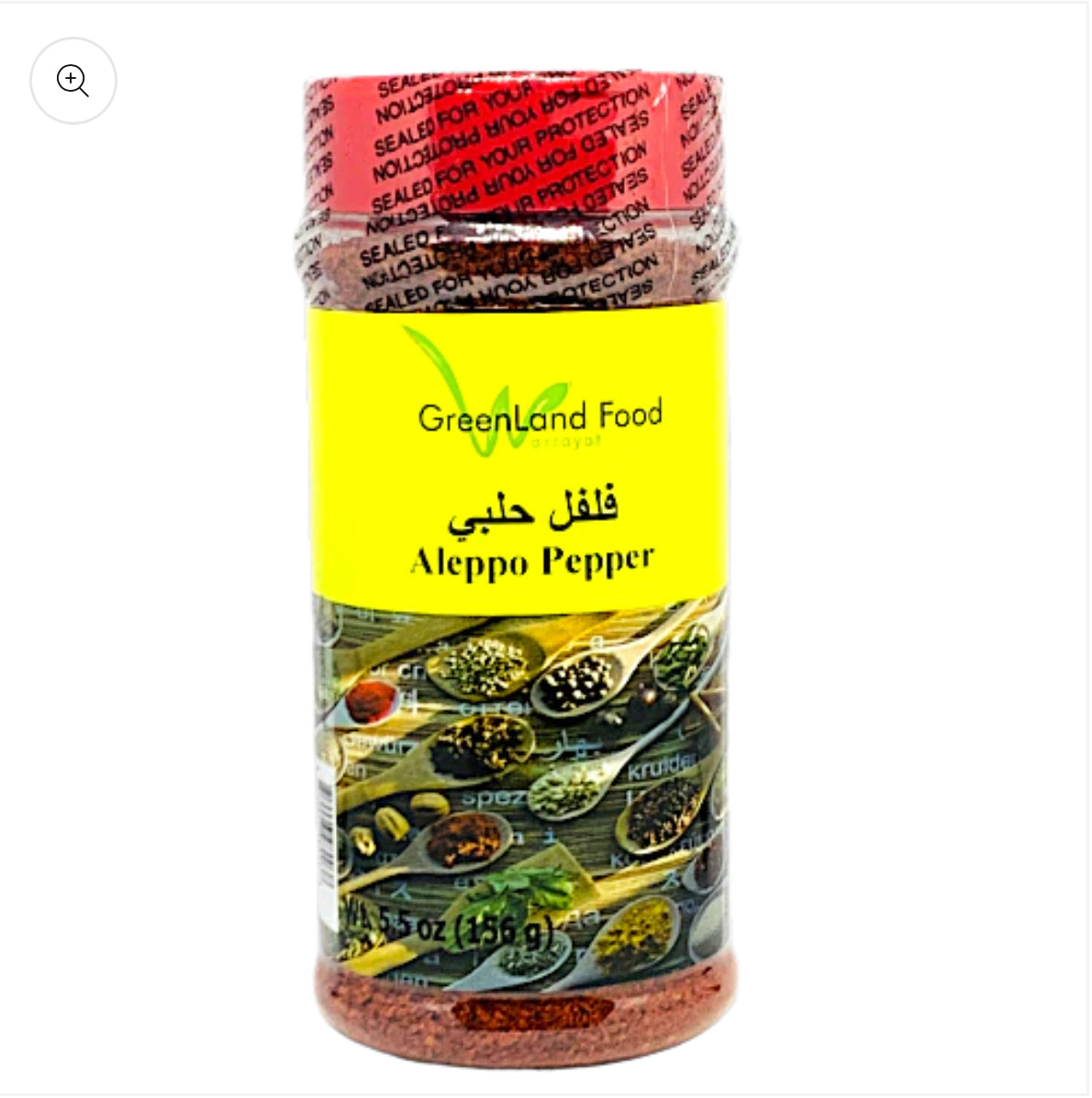 Green Land Aleppo Pepper
