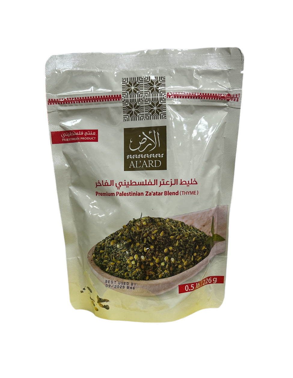 Al’Ard Palestinian Zatar