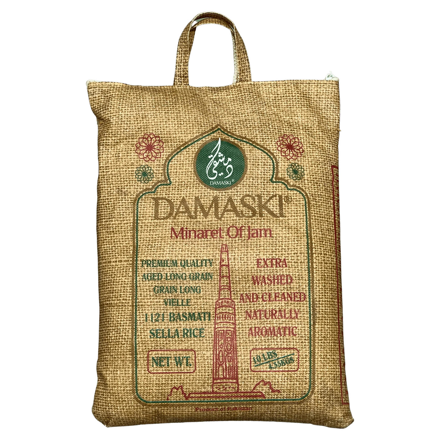 Damaski Rice