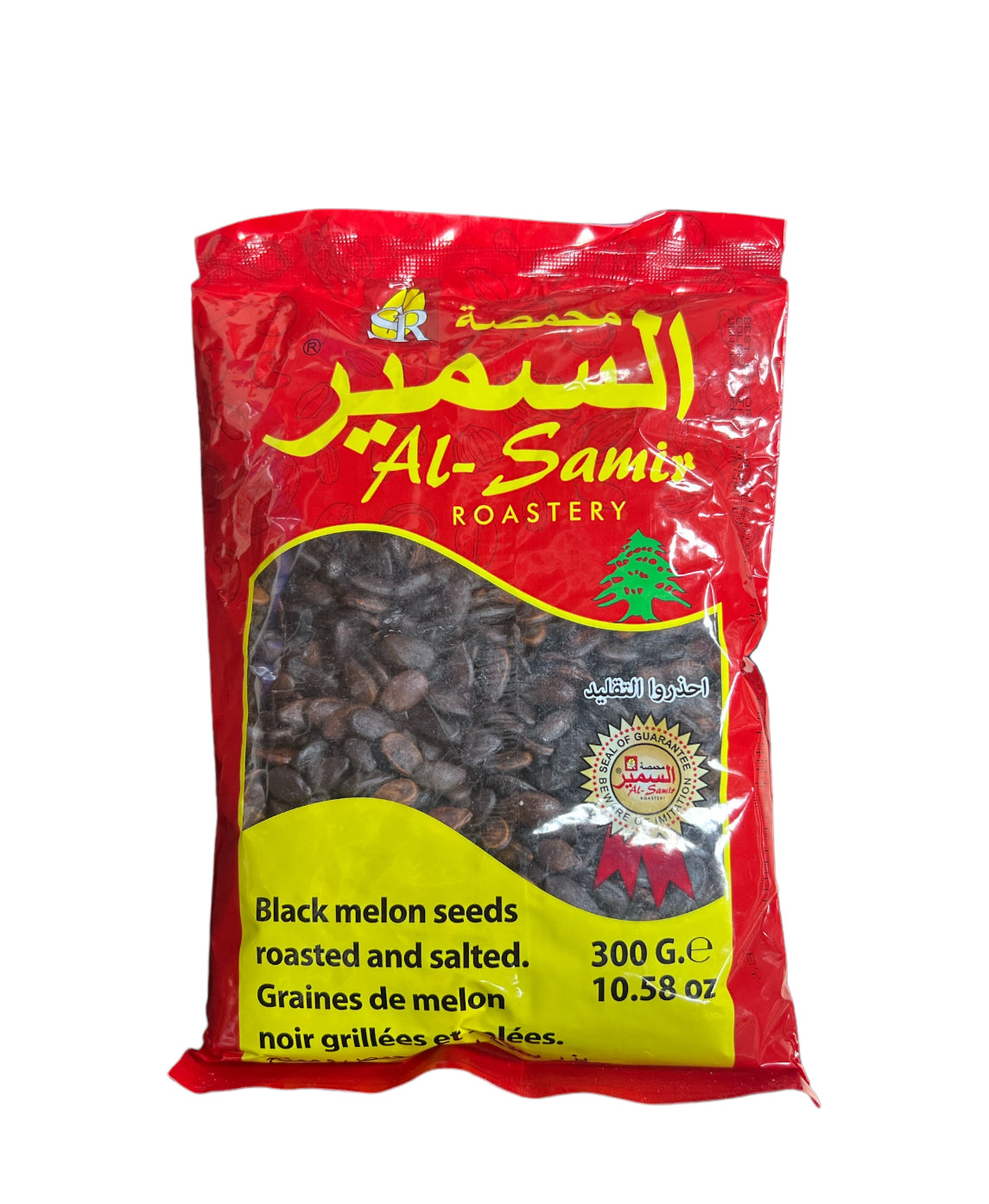 Al-Samir Roasted&Salted Black Melon Seeds