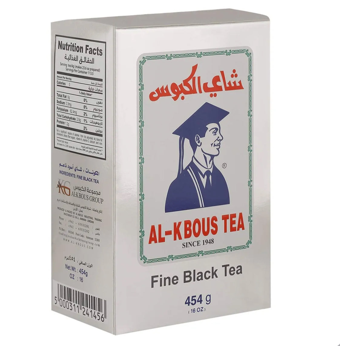 Al Kabus Tea Al Kbous Black Tea – Halal International