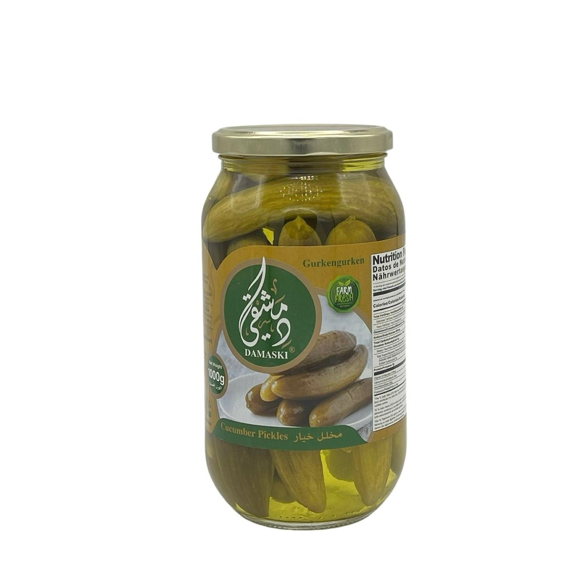 Damaski Pickles – Halal International