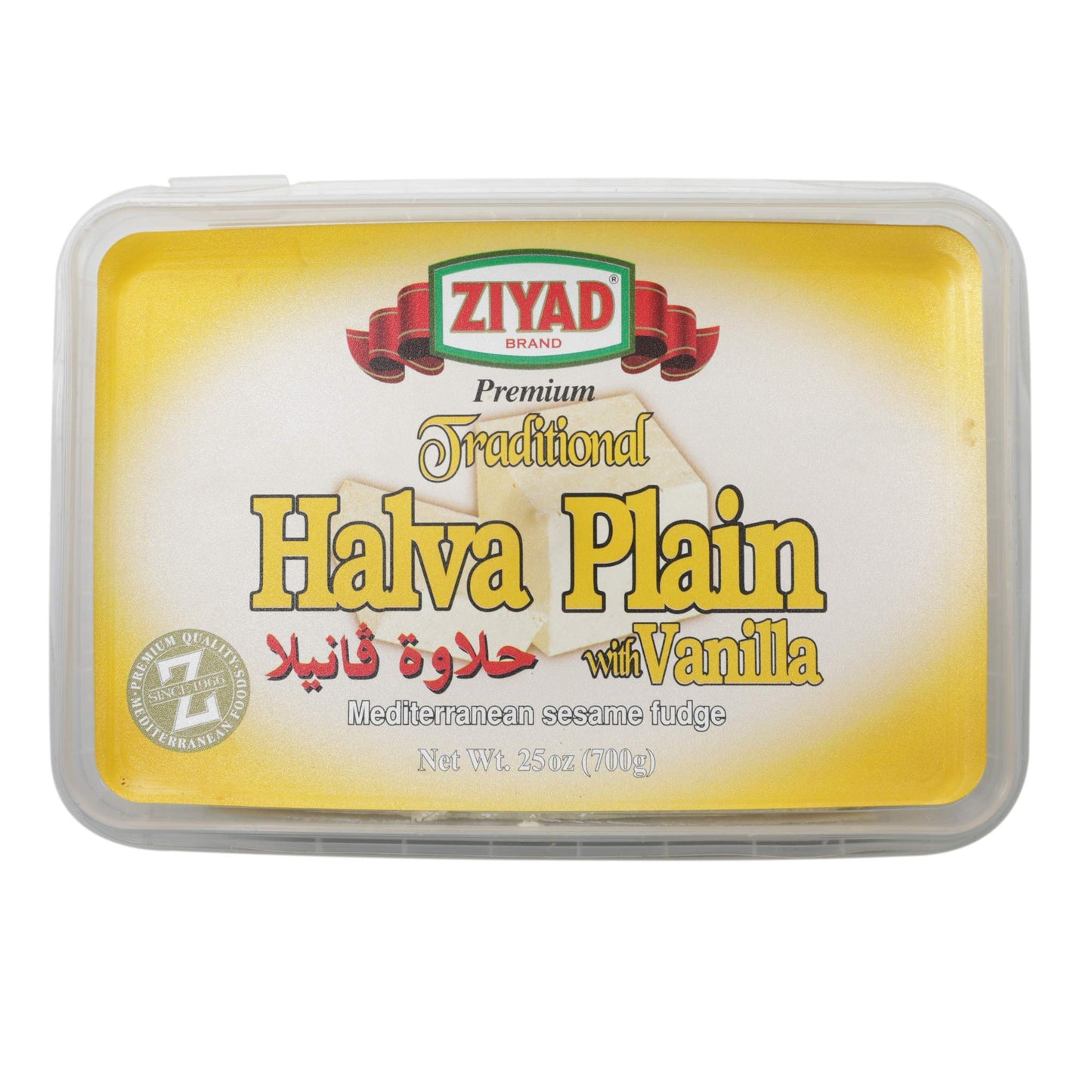 Ziyad Halva