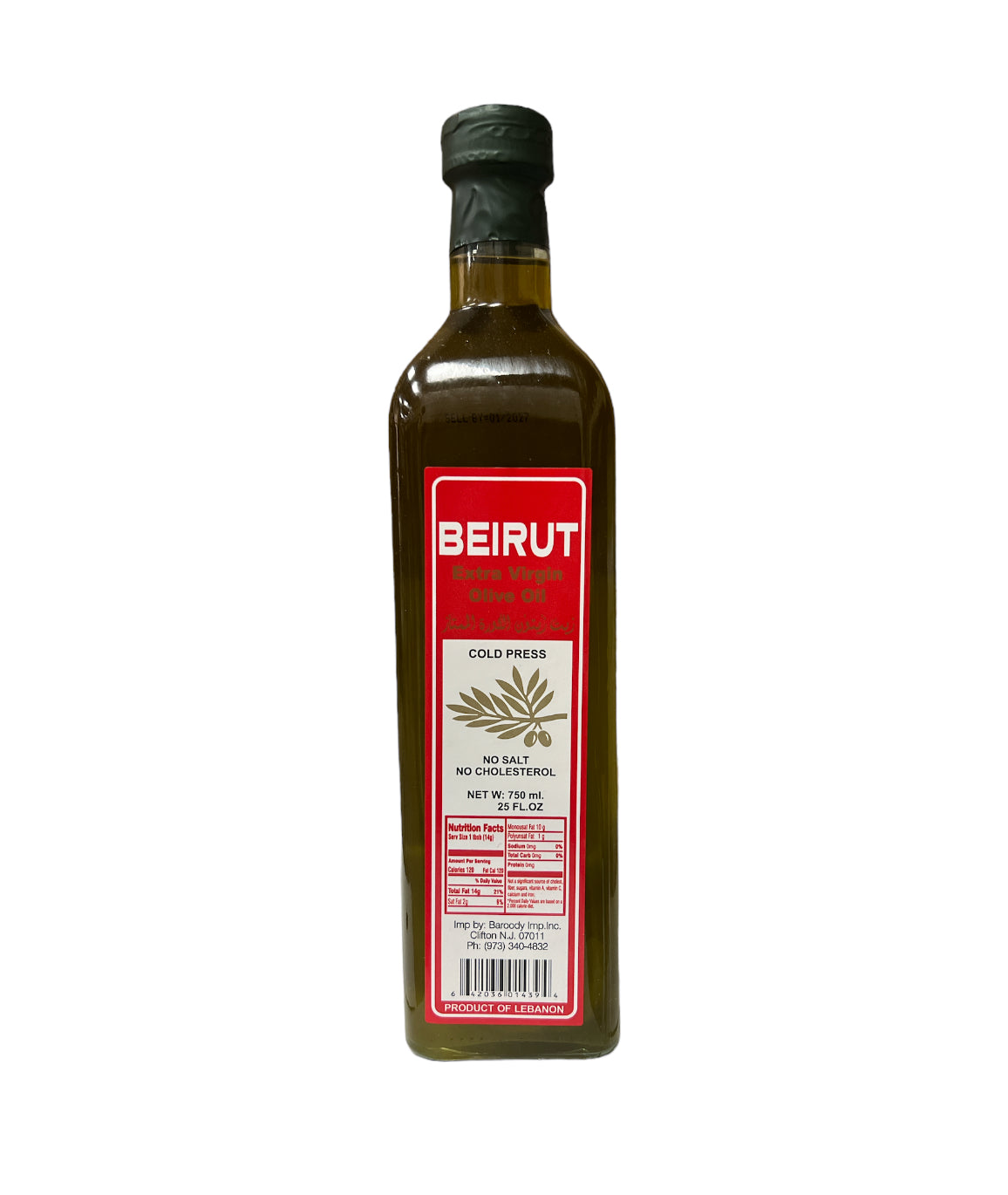 Beirut Extra Virgin Olive Oil