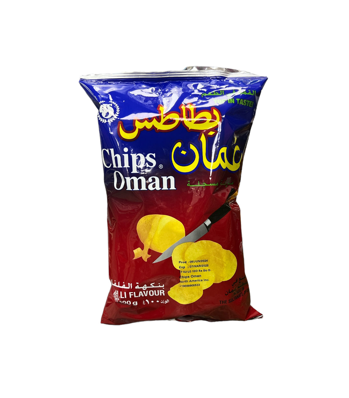 Chips Oman