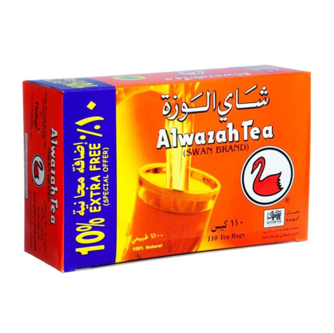 Alwazah Tea – Halal International