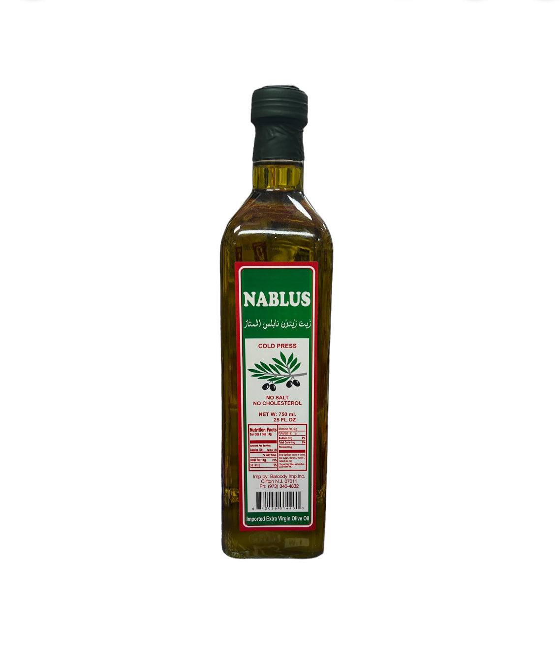 Nablus Olive Oil