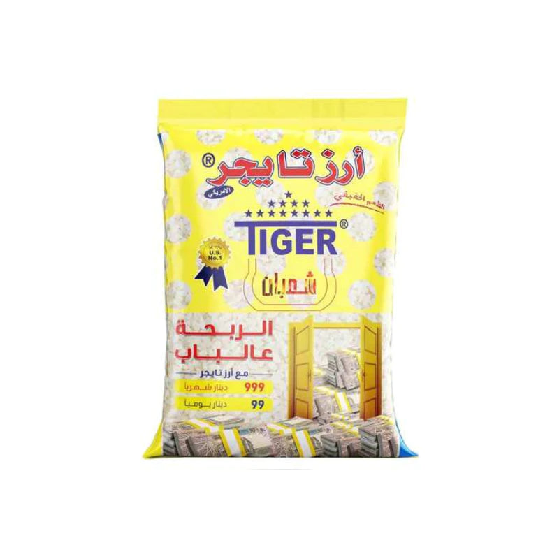 Tiger Rice