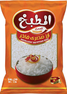 The Egyptian Kitchen Rice